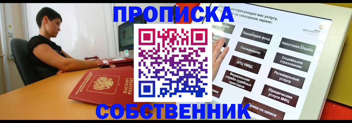 прописка для кредита в Верхнем Тагиле